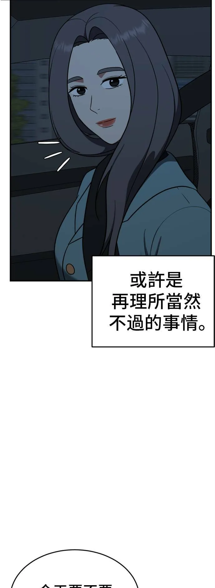 艾登 10 第4页