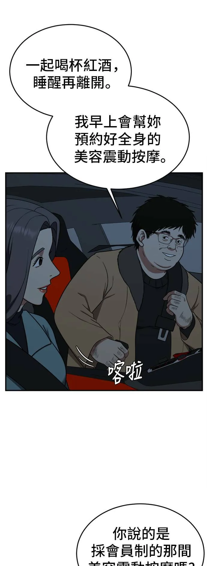 艾登 10 第6页