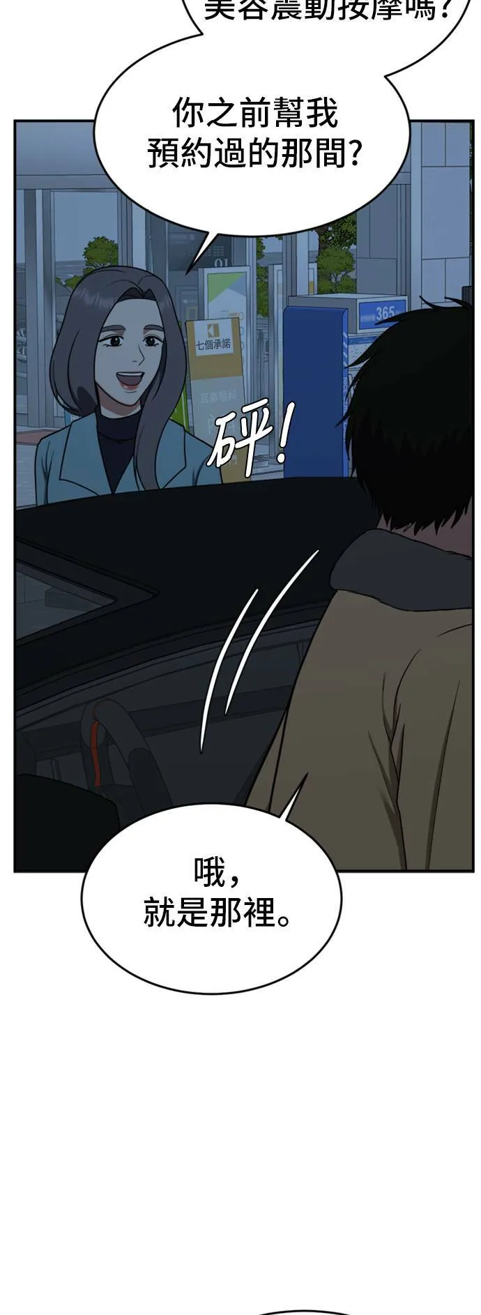 艾登 10 第7页