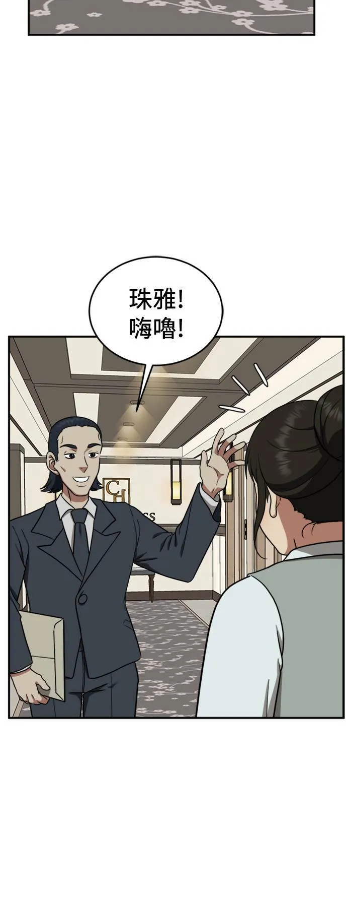 艾登 11 第2页