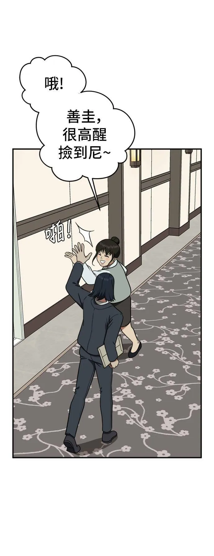 艾登 11 第3页