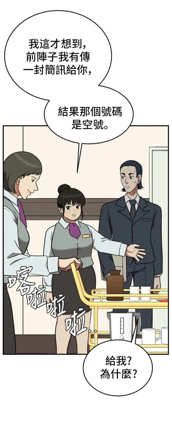 艾登 11 第6页