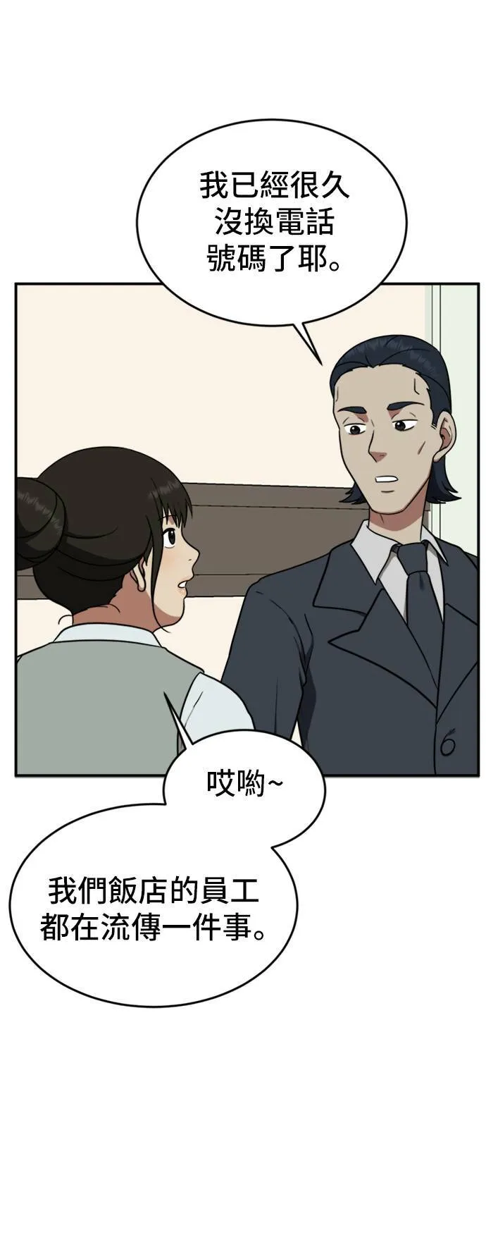 艾登 11 第7页