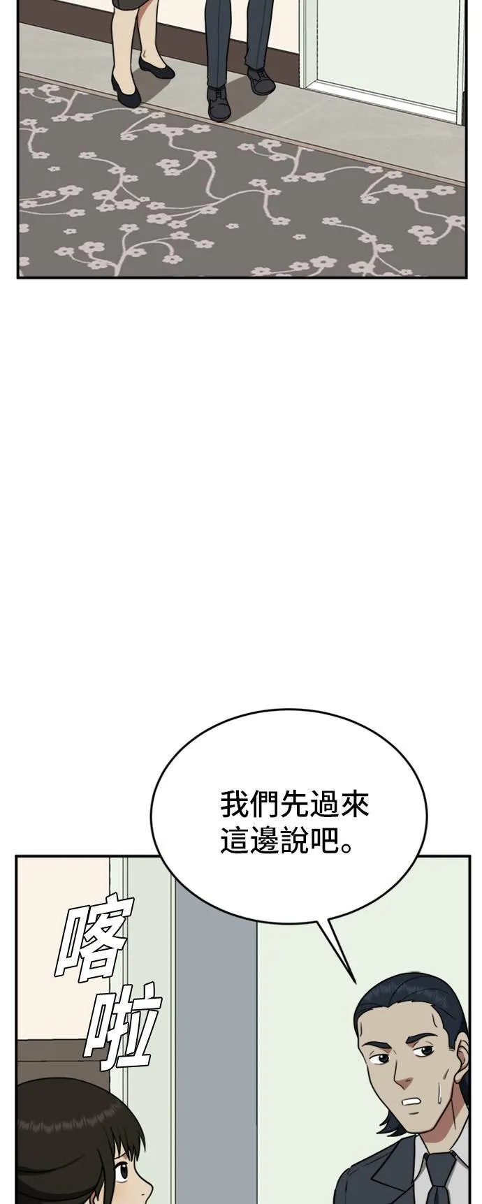 艾登 11 第10页