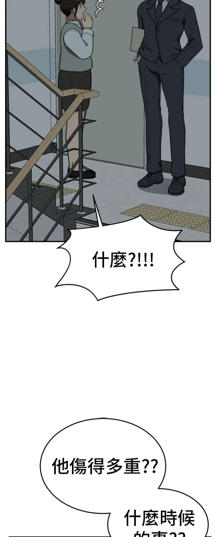 艾登 11 第12页