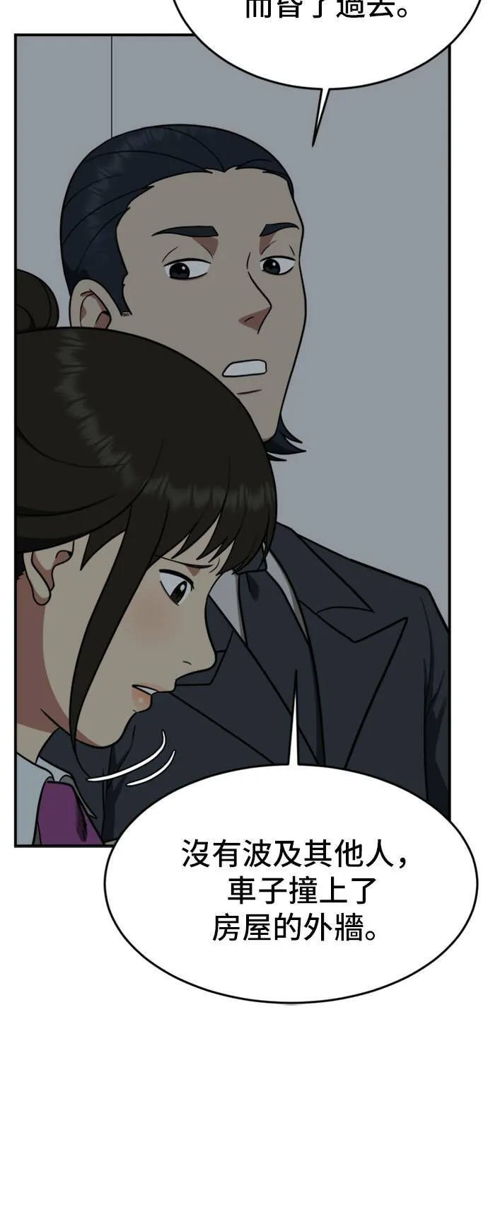 艾登 11 第14页