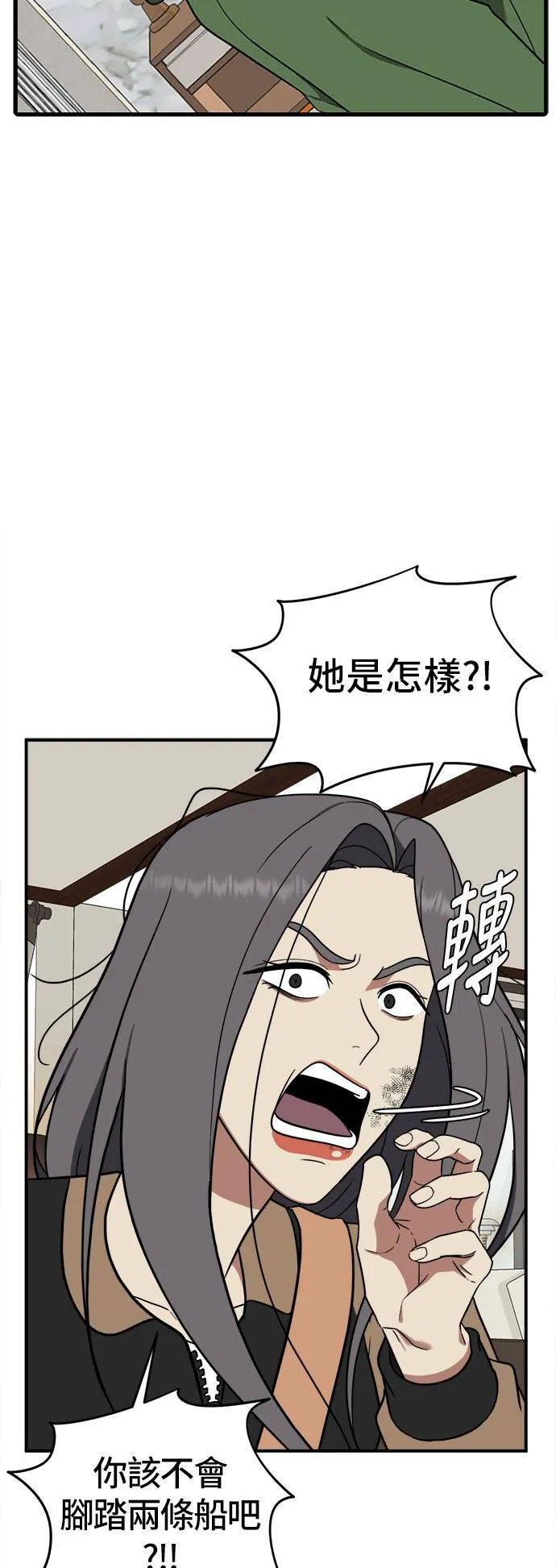 艾登 13 第2页