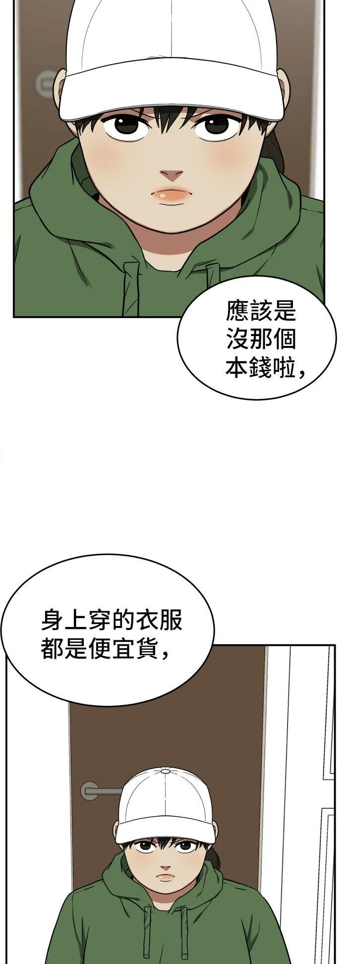 艾登 13 第4页