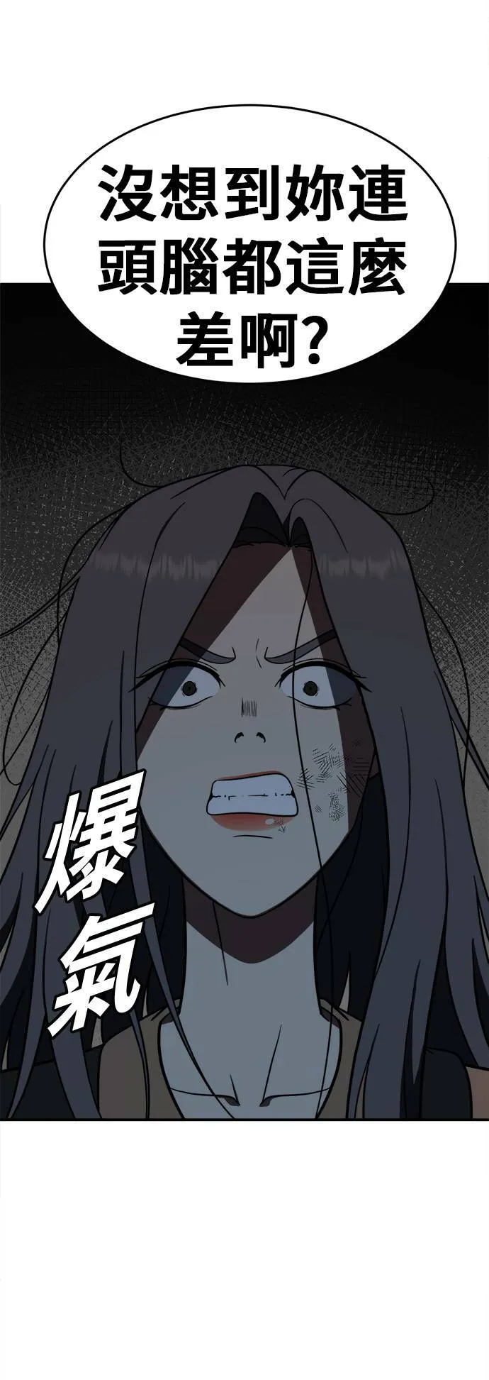 艾登 13 第7页