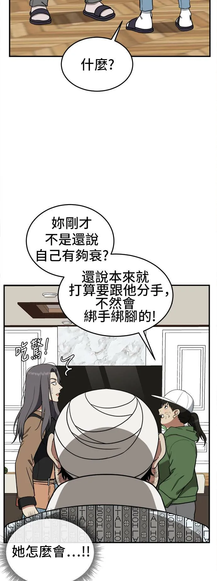 艾登 13 第13页