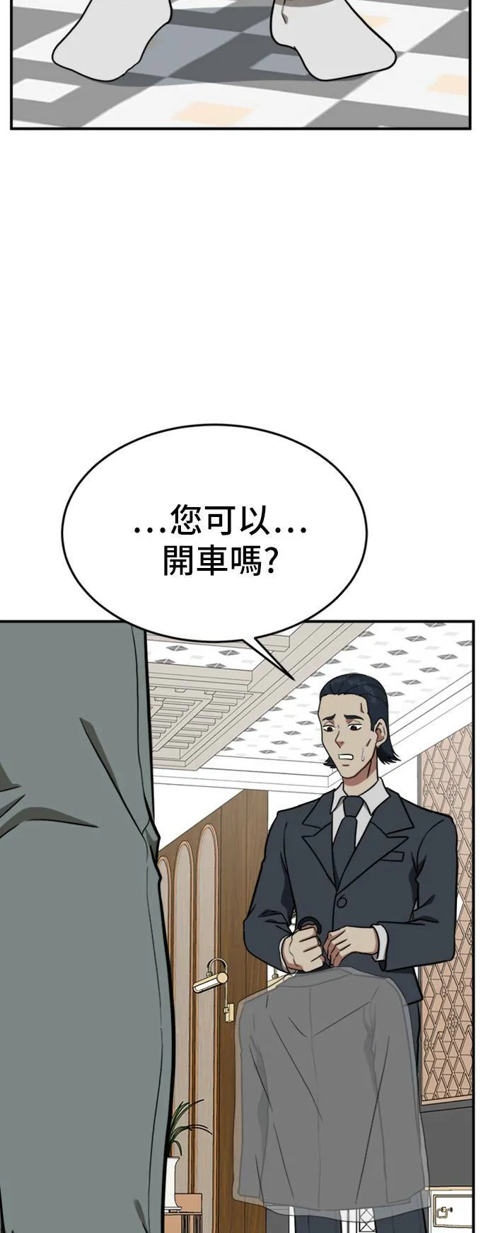 艾登 14 第4页