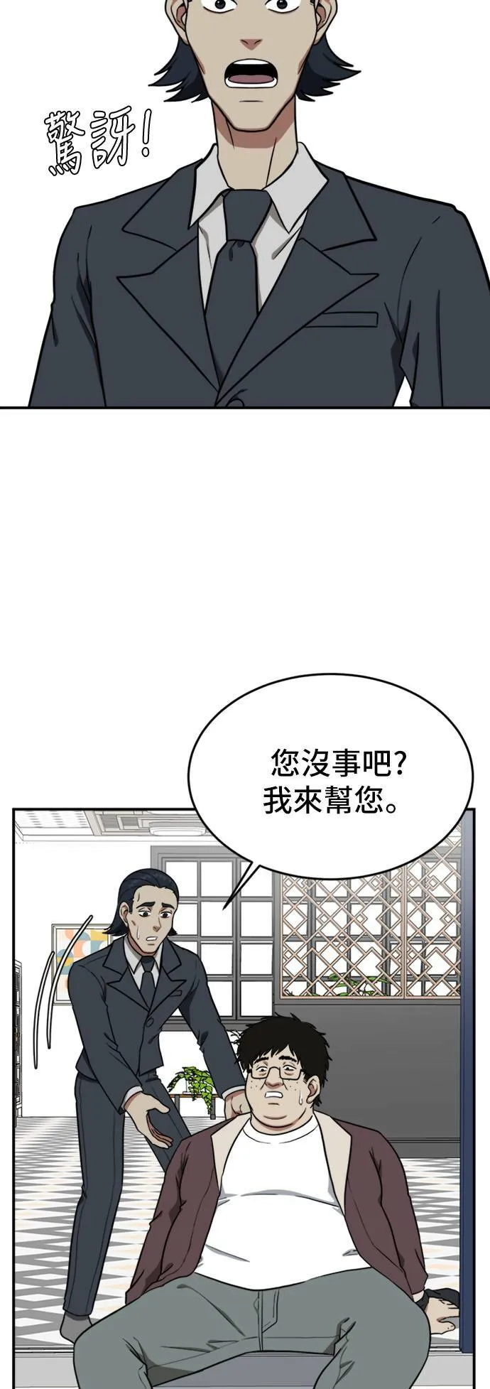 艾登 14 第11页