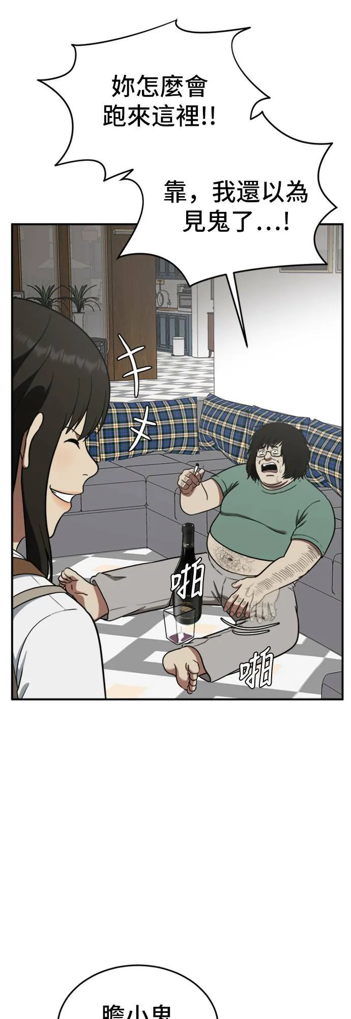 艾登 15 第2页