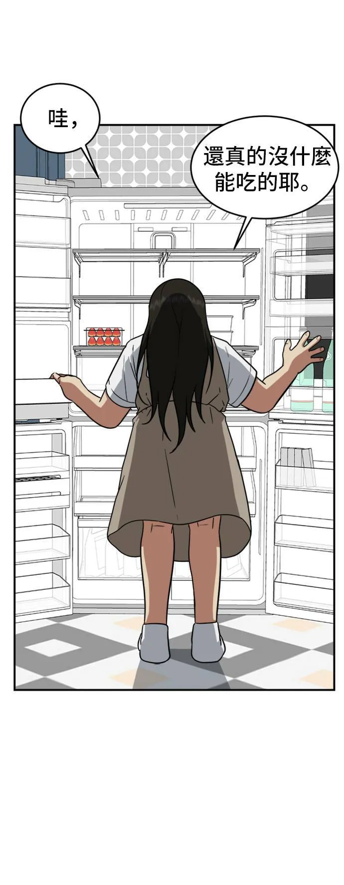 艾登 15 第10页