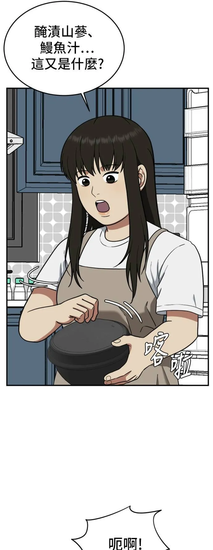 艾登 15 第11页