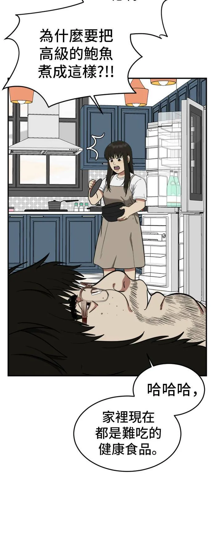 艾登 15 第12页