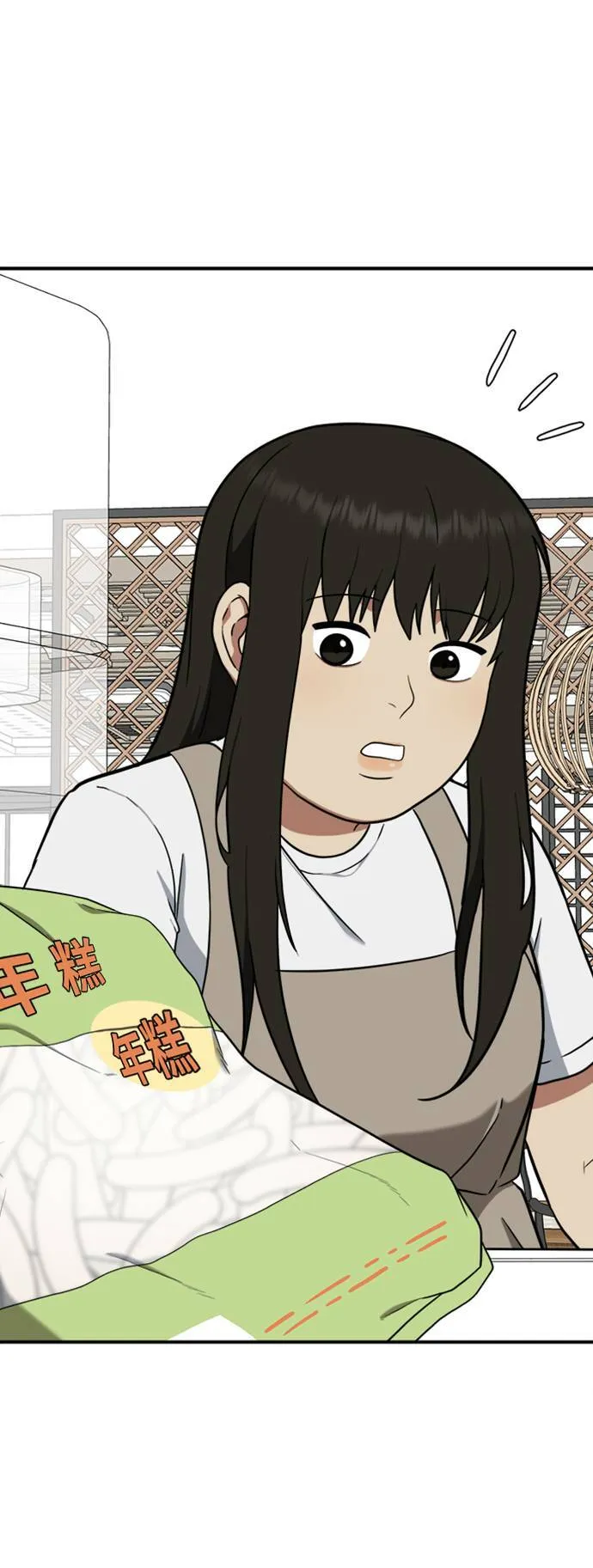 艾登 15 第15页