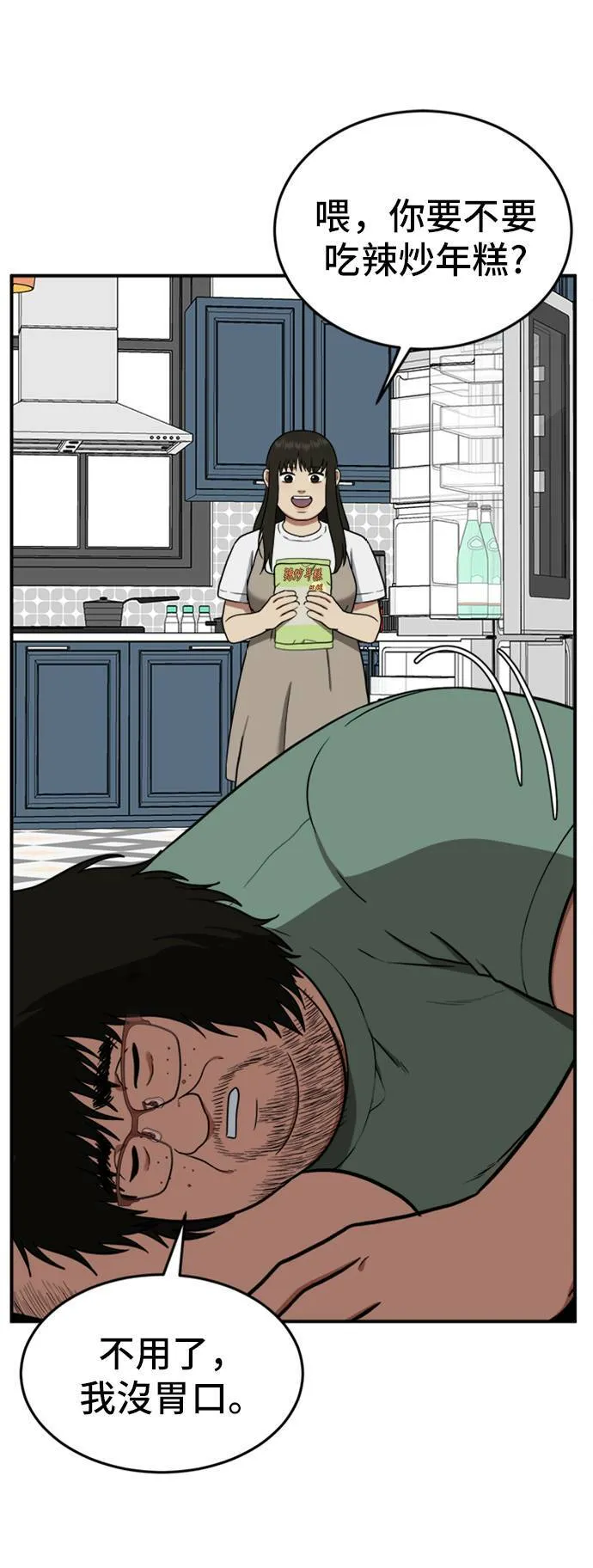 艾登 15 第16页