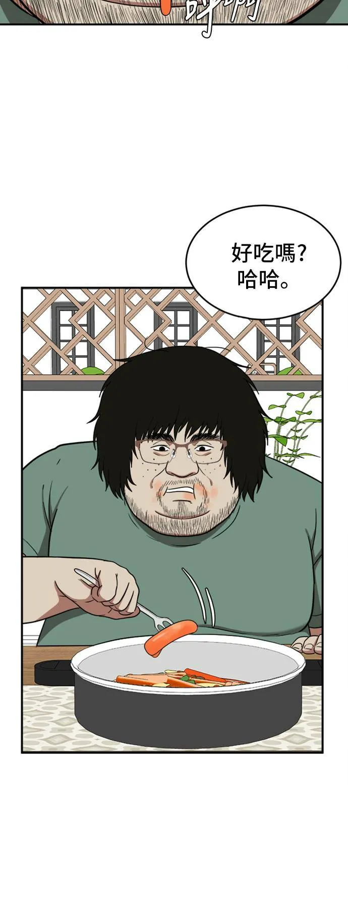 艾登 15 第18页