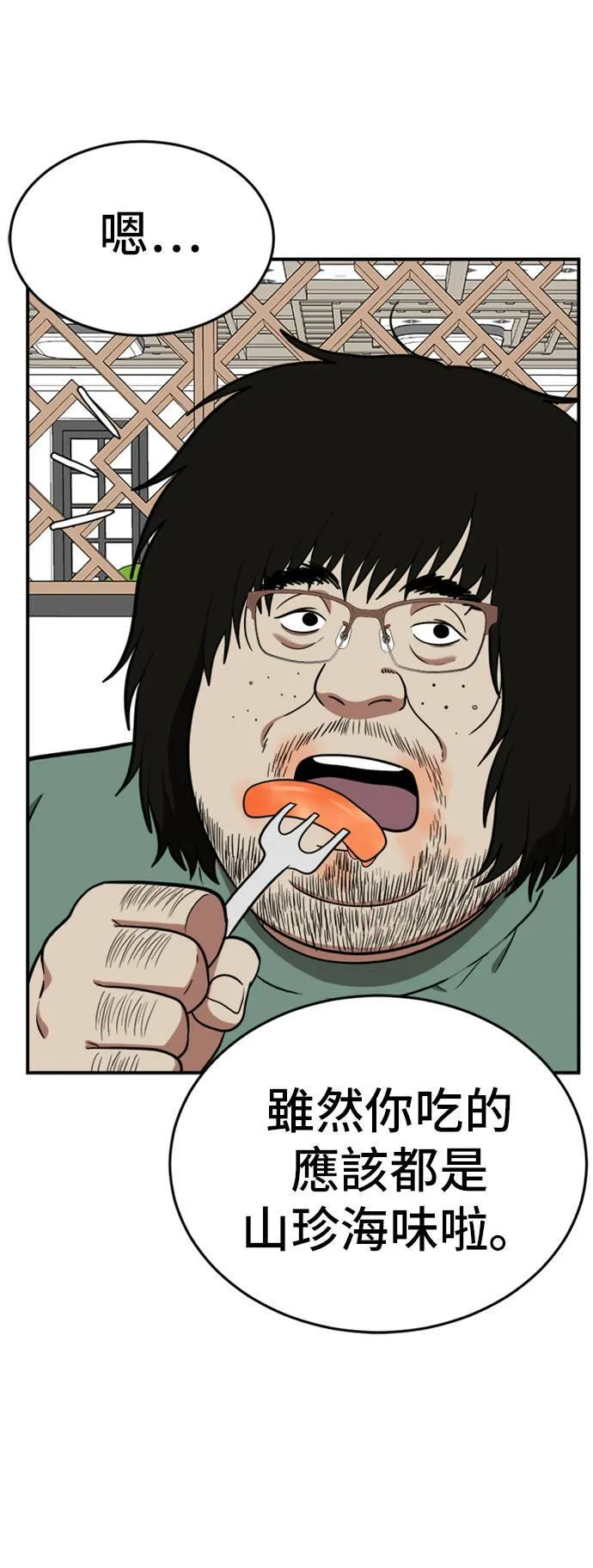 艾登 15 第22页