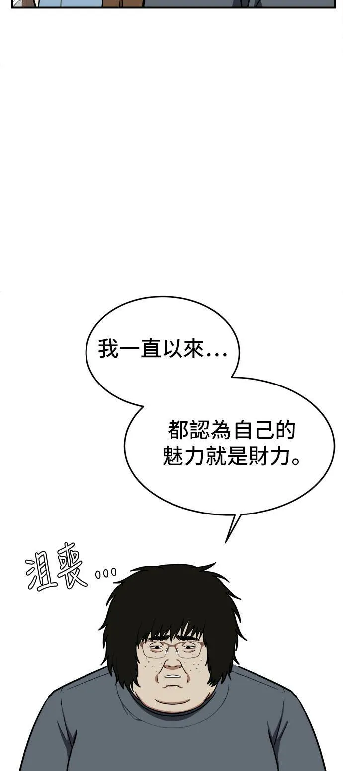 艾登 16 第82页