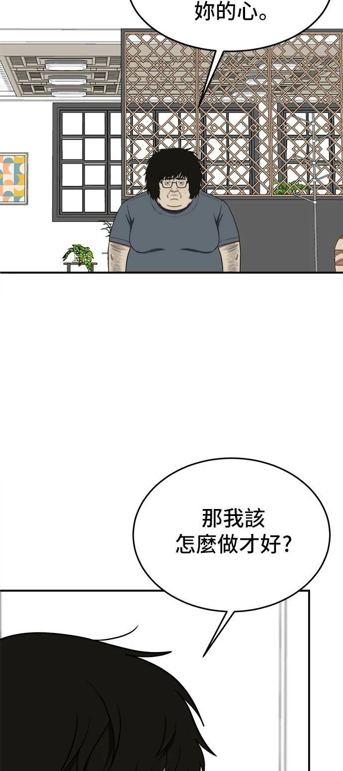 艾登 16 第84页