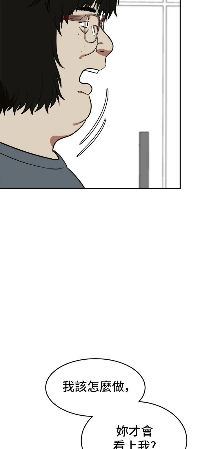 艾登 16 第85页