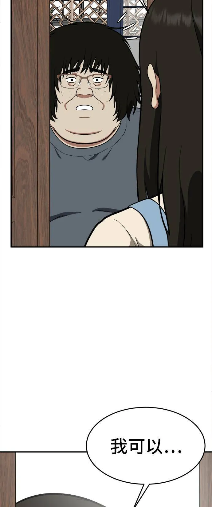 艾登 16 第95页