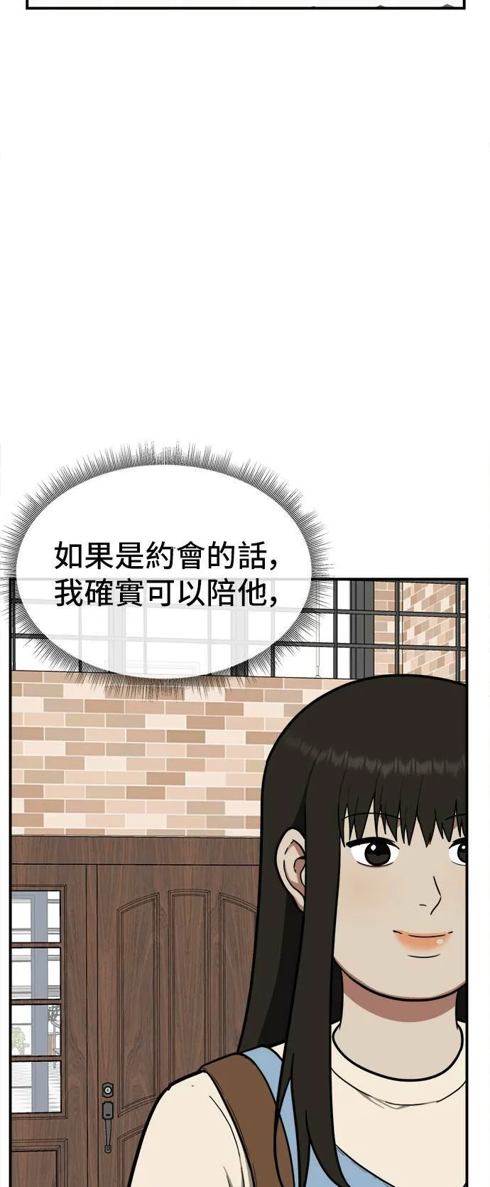 艾登 16 第99页