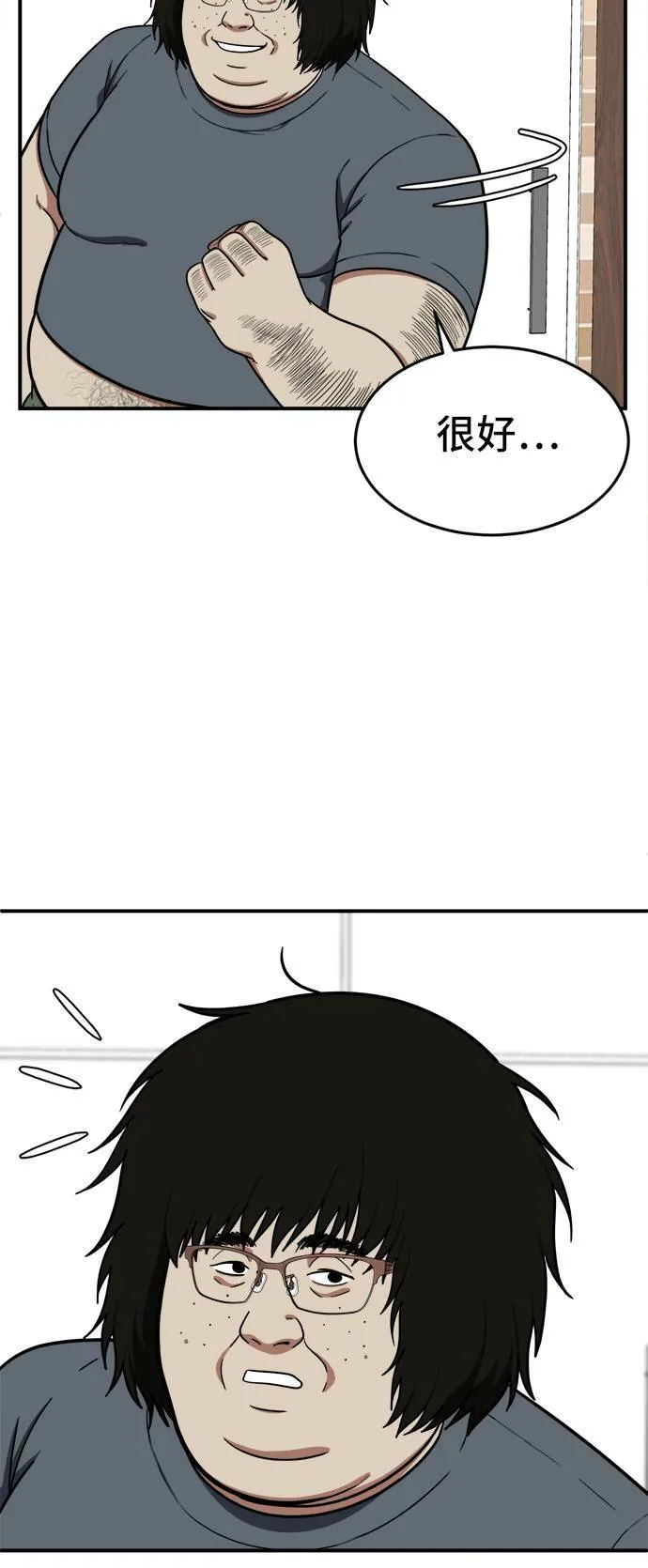 艾登 16 第101页