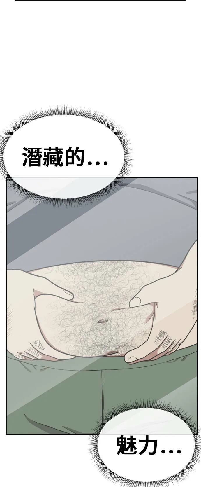 艾登 16 第103页