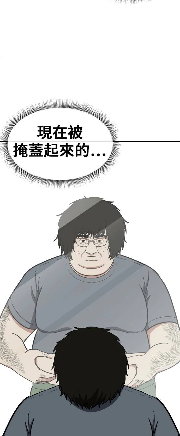 艾登 16 第104页