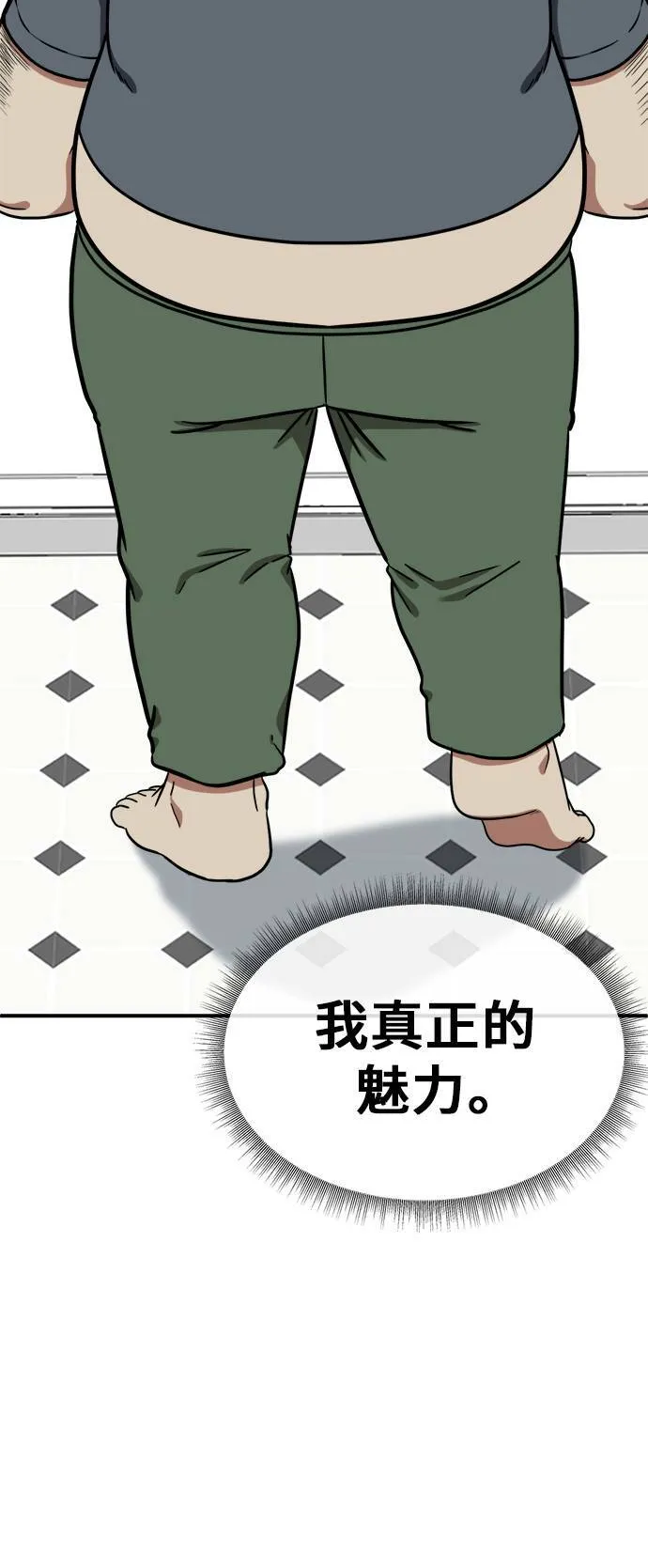 艾登 16 第105页