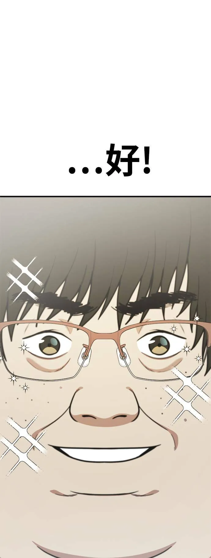 艾登 16 第106页