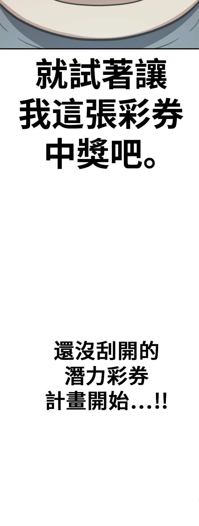 艾登 16 第107页