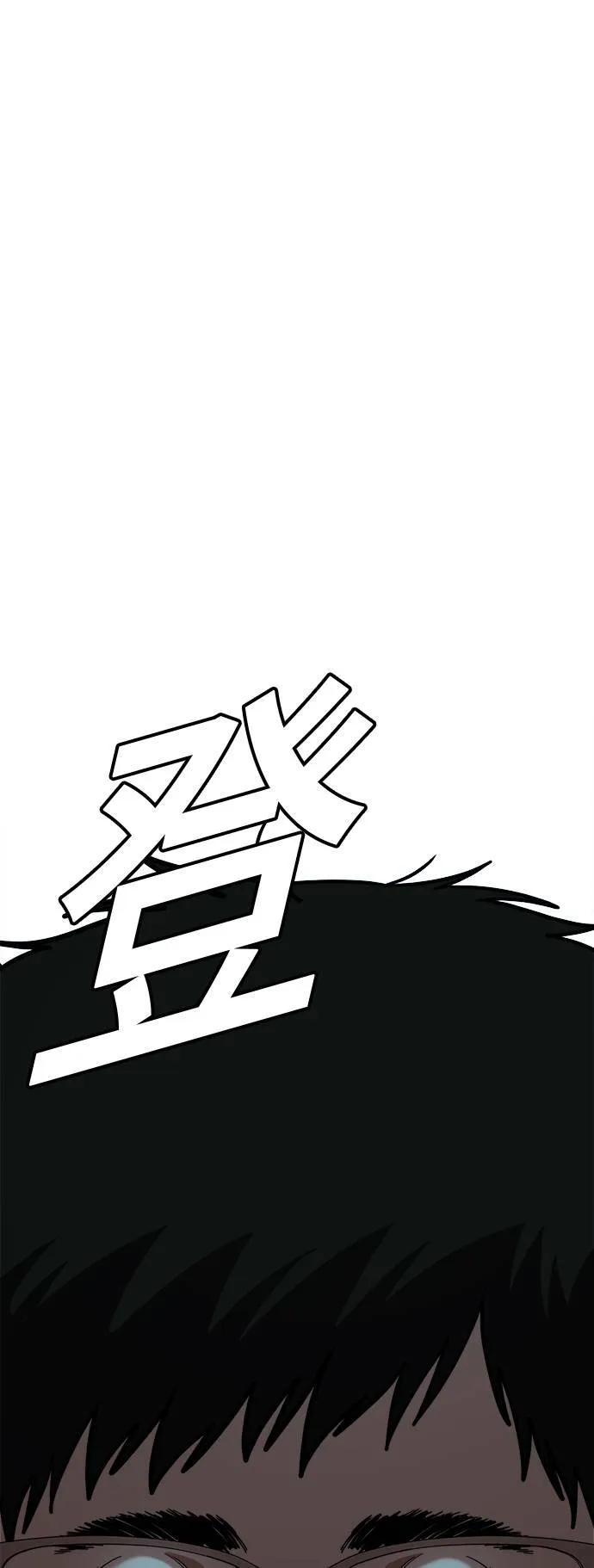 艾登 16 第108页
