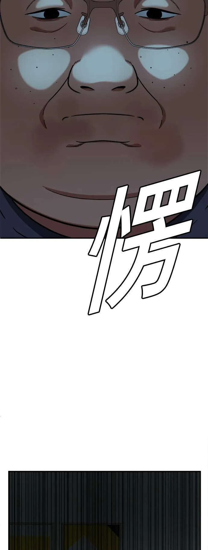 艾登 16 第109页