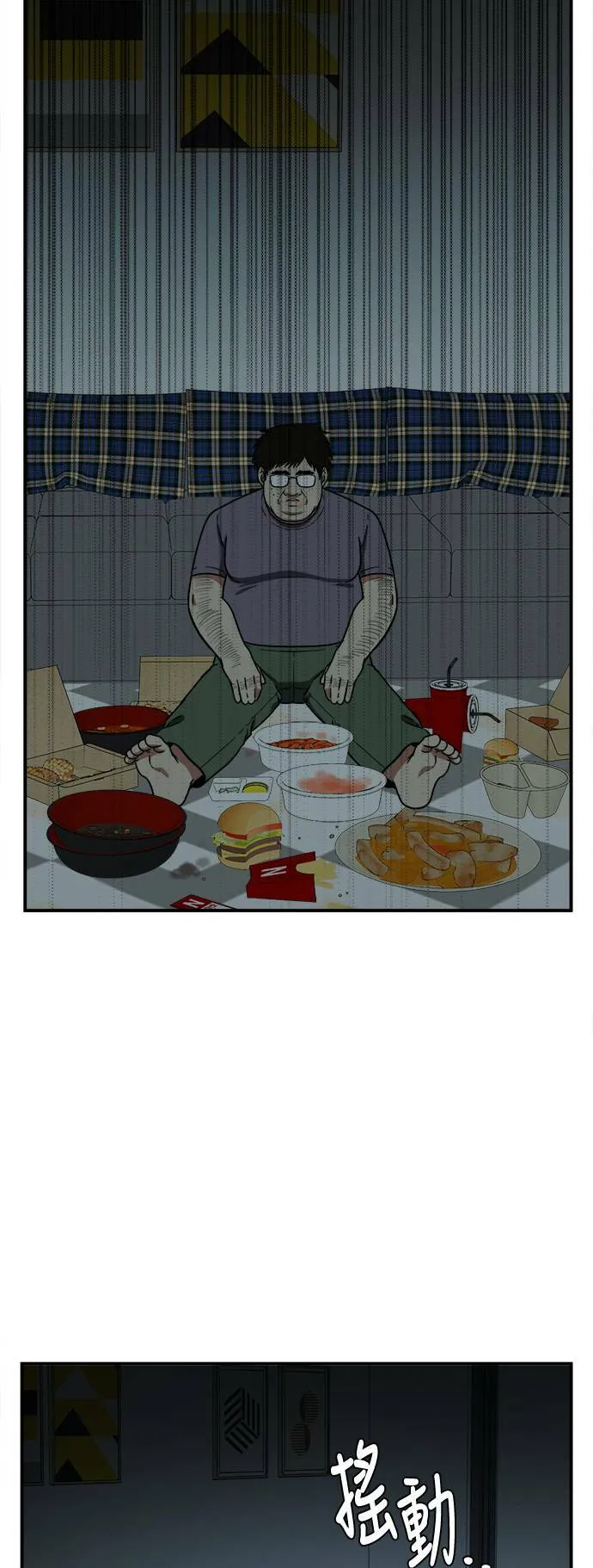 艾登 16 第110页