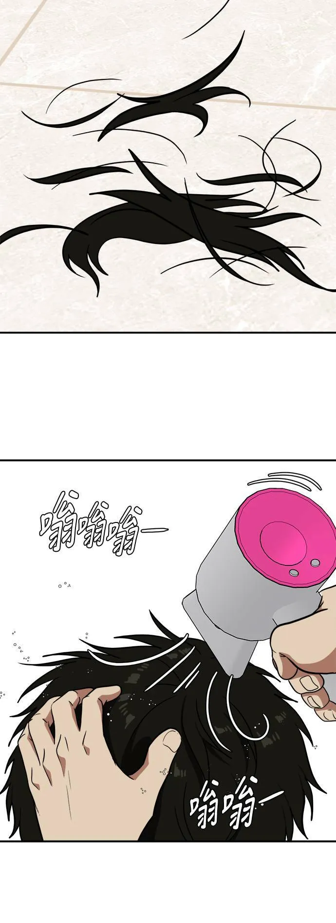 艾登 16 第116页