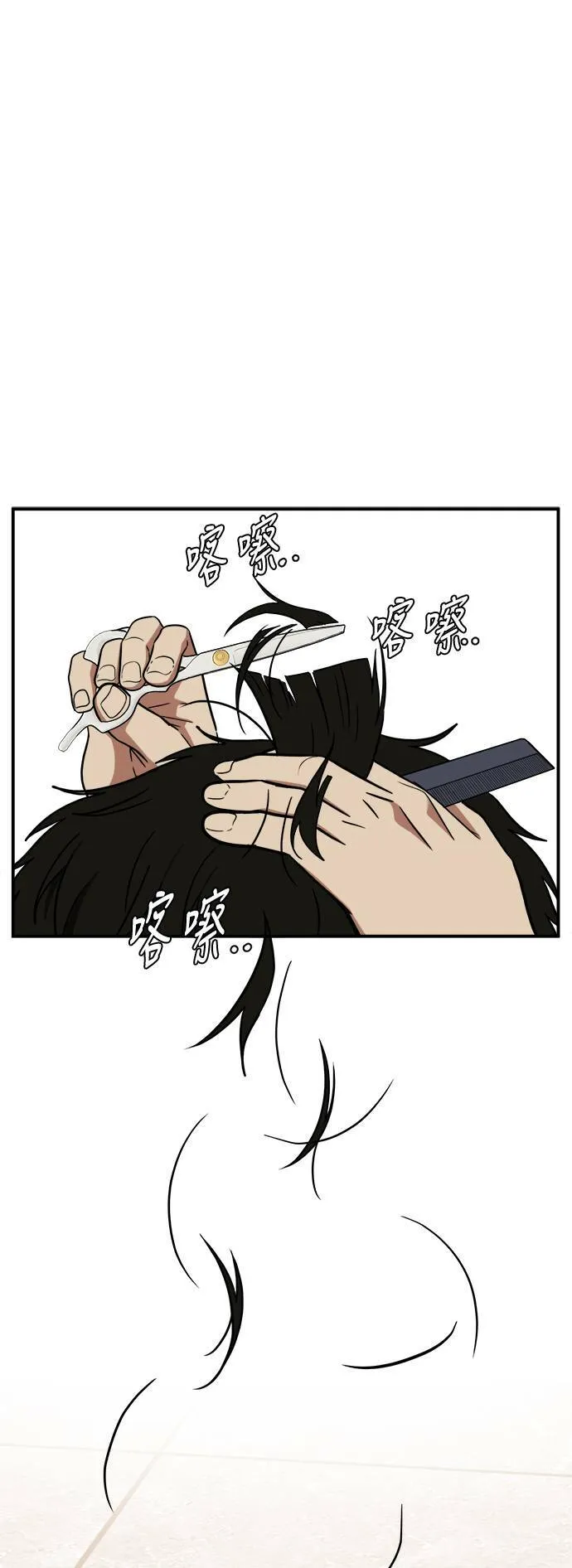 艾登 17 第1页