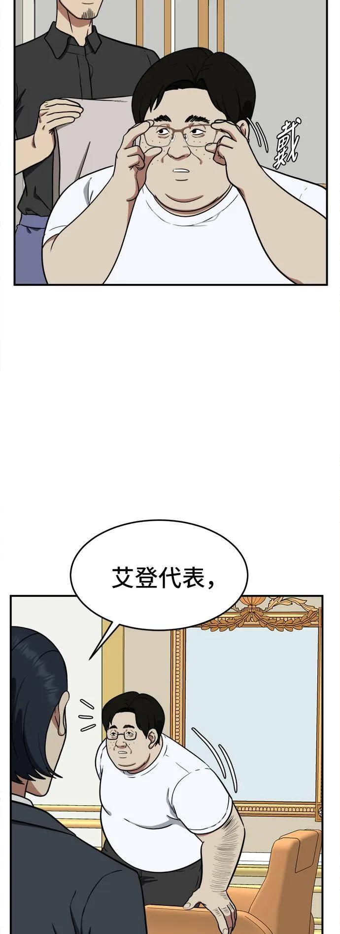 艾登 17 第4页