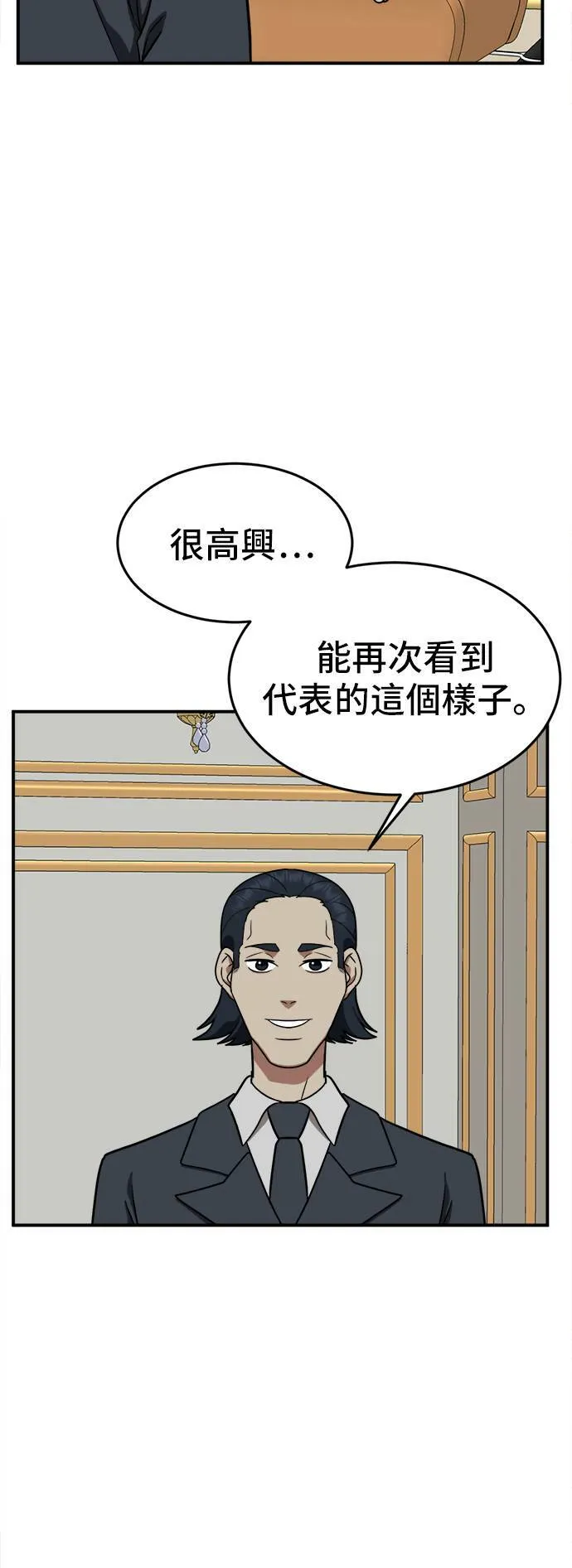 艾登 17 第5页