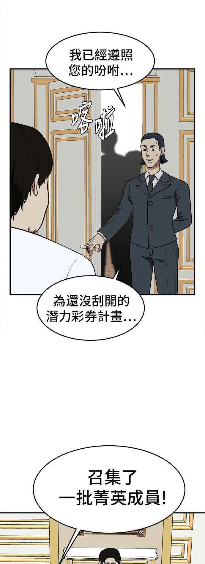 艾登 17 第6页