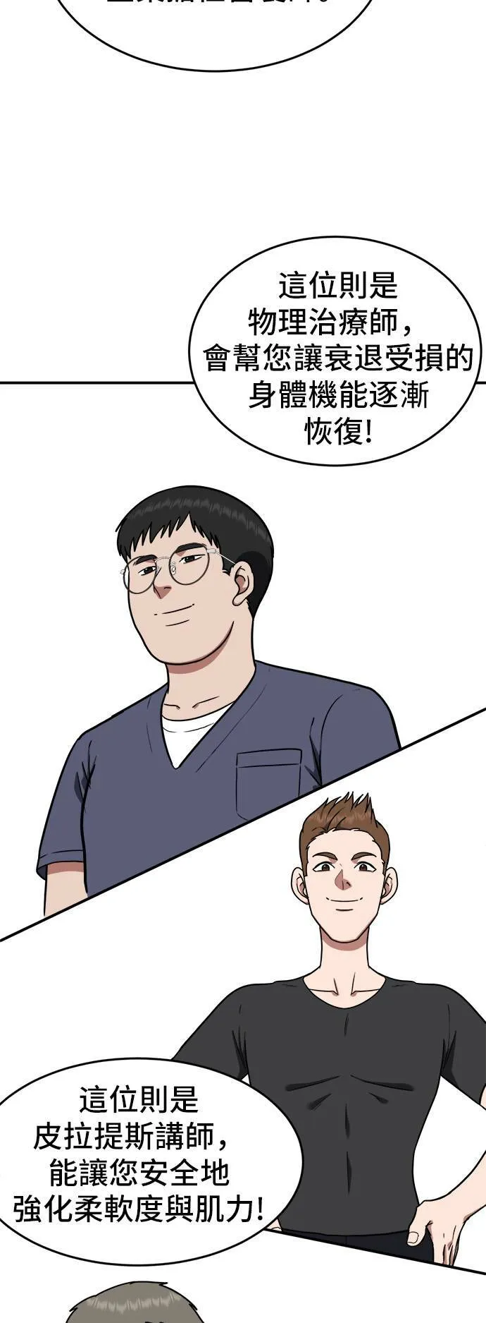 艾登 17 第10页