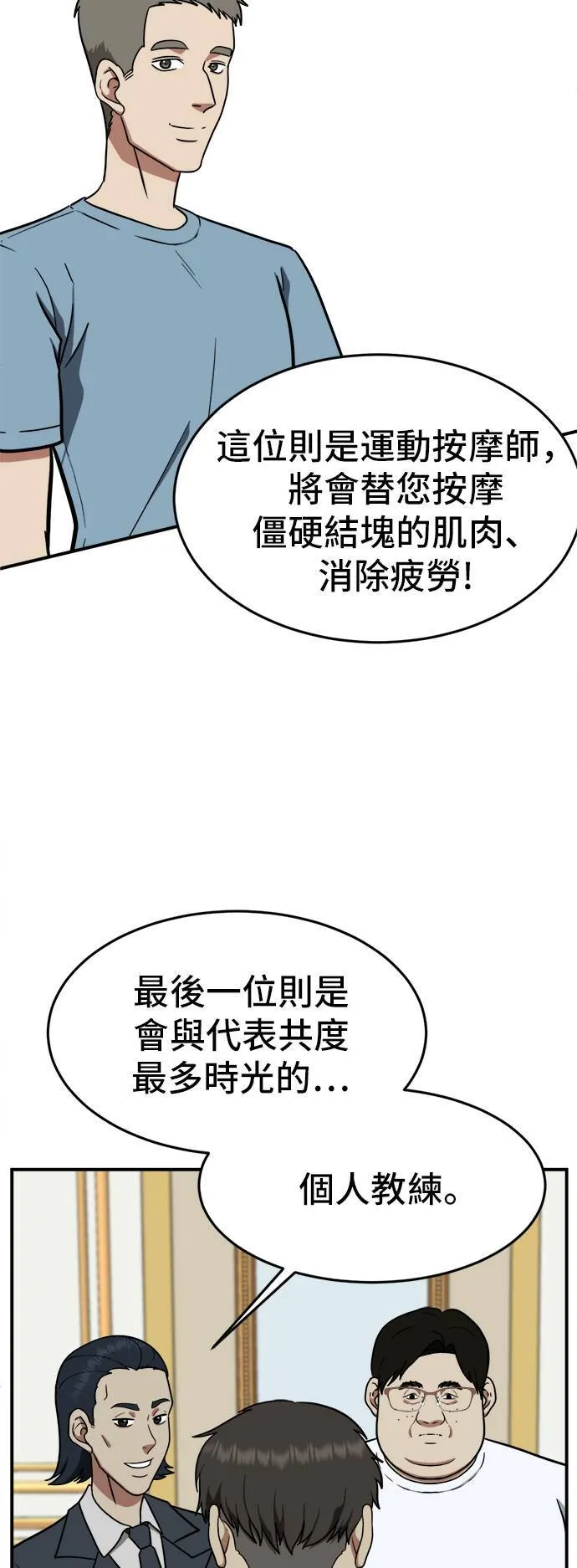 艾登 17 第11页