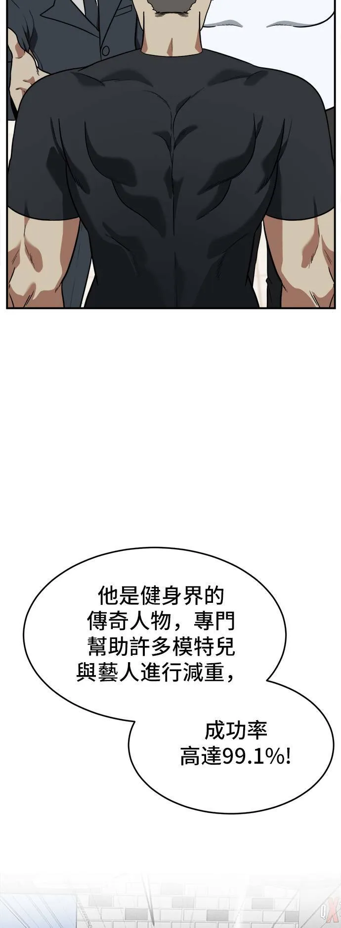 艾登 17 第12页