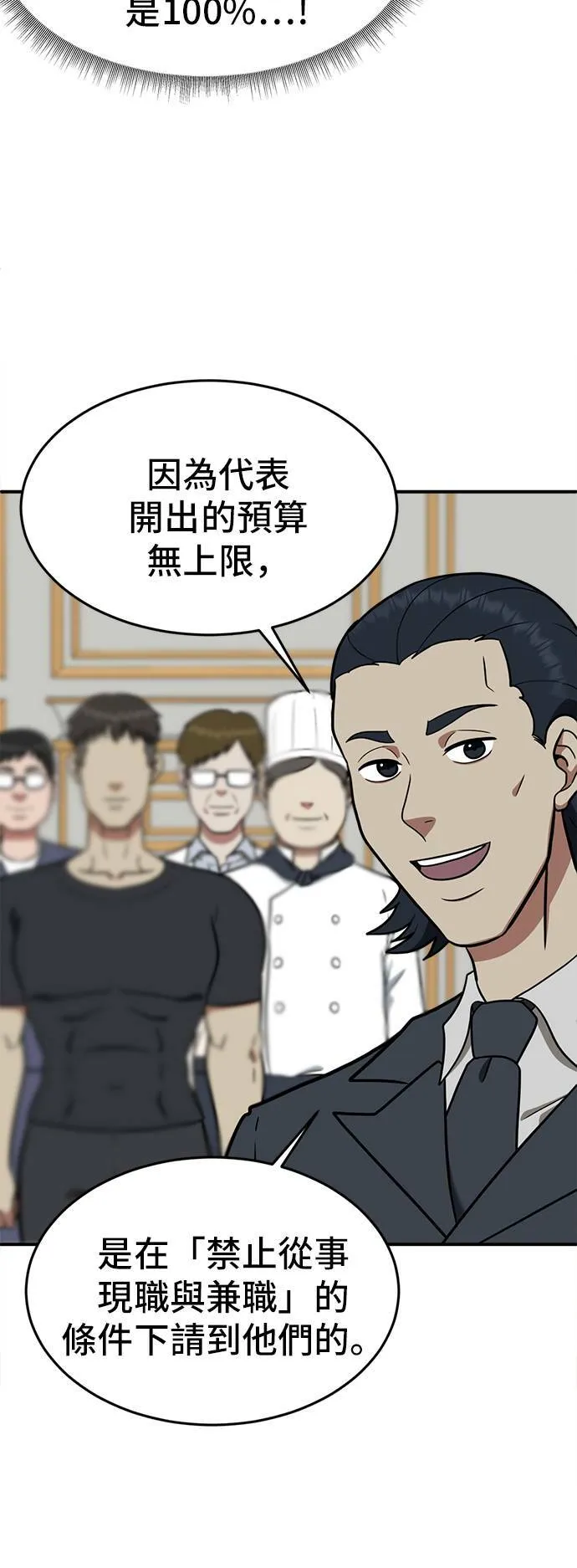 艾登 17 第14页