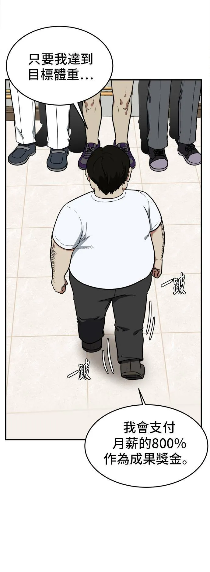 艾登 17 第16页