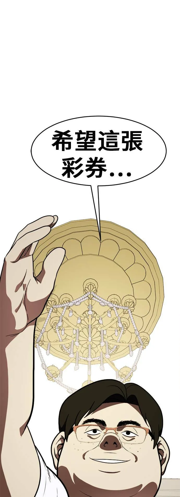 艾登 17 第17页