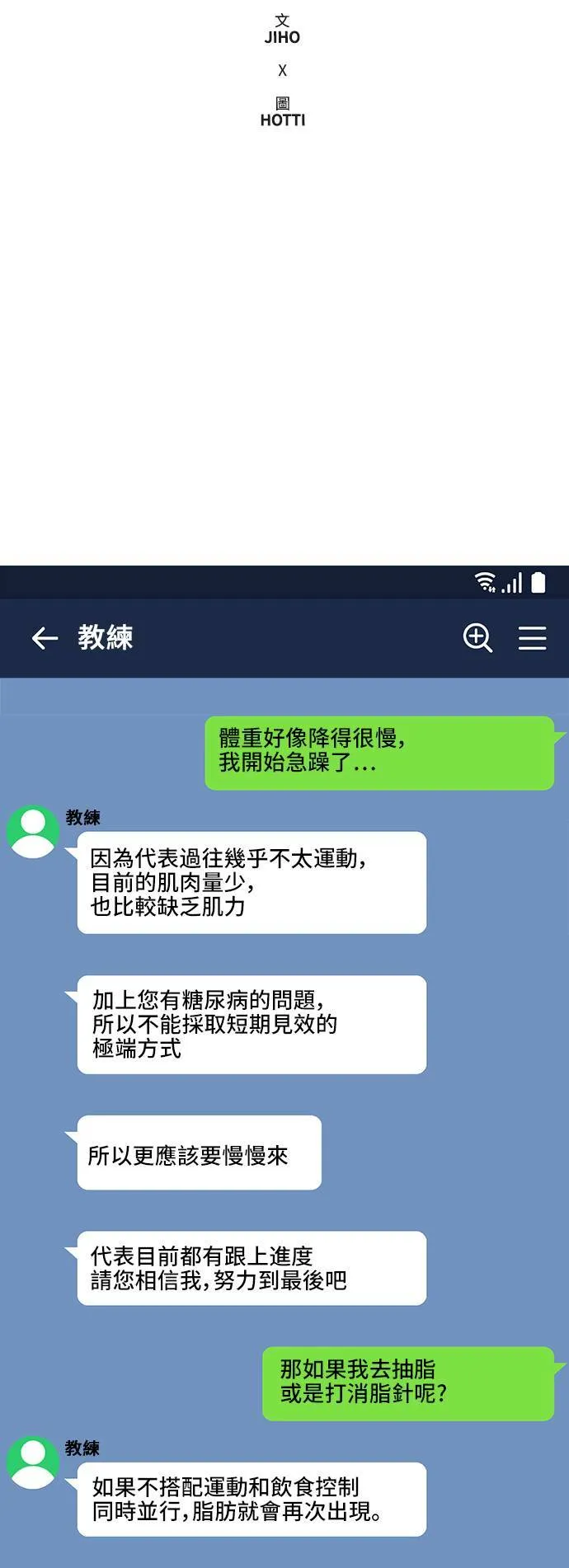 艾登 17 第19页